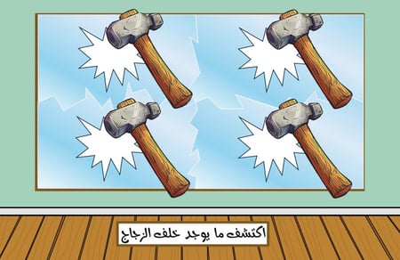 بوربوينت العاب الاعداد المخفضة