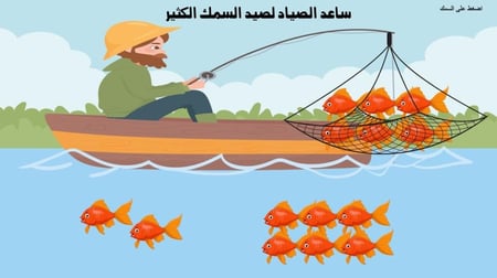 لعبة كثير وقليل