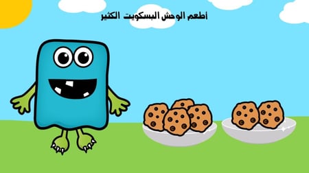 لعبة كثير وقليل