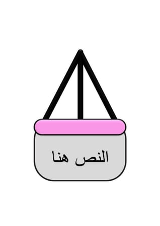 البالون الهوائي