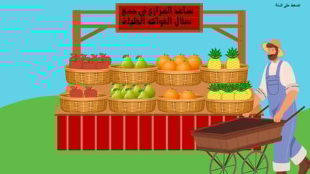 لعبة كثير وقليل