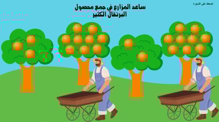 لعبة كثير وقليل