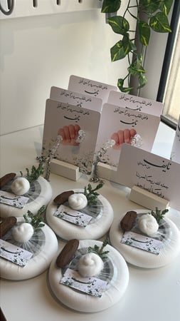 بكج نايف ١٨ قطعه