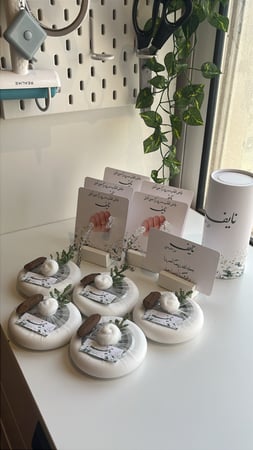 بكج نايف ١٨ قطعه