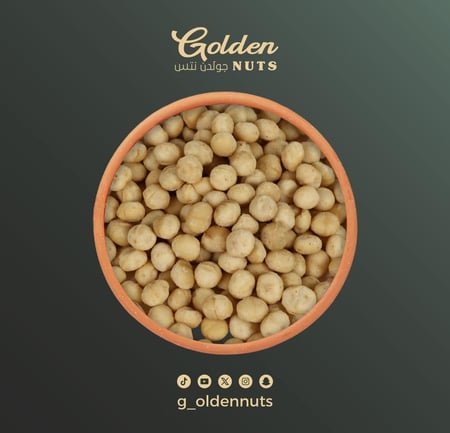 مكاديميا محمصة ومملحة بجودة فاخرة من جولدن نتس