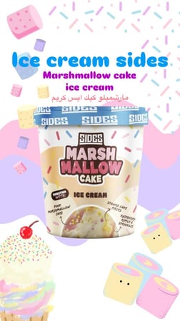 Marshmallow ice cream مارشميلو ايس كريم