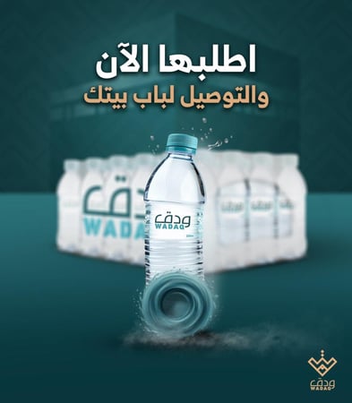 15 حزمة + 5 حزم هدية