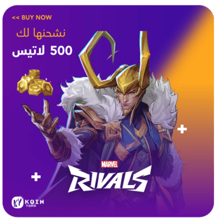 500 لاتيس - مارفل رايفلز