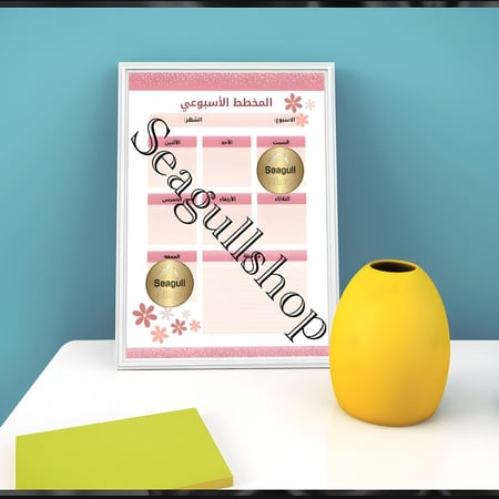 حصريًا | التخطيط الأسبوعي بينكي: نظم أسبوعك بأجمل طريقة — قائمة مهام ملهمة - قابل للطباعة A4 - نسخة عربي.