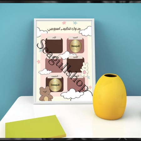 حصريًا | جدول الأنشطة الأسبوعية للأطفال مع الأرنب و الدبدوب — قابل للطباعة A4 - نسخة عربية