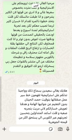 حصرياً | اكتشف كورس امبراطوري محتكر — عصف الزخم على الاوبشن — منهج  توقيت السوق والدخول المبكر ( للمبتدئين والمحترفين)