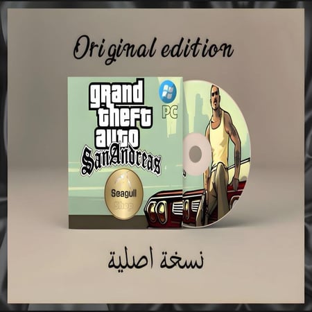 حصرياً | اللعبة الاصلية الشهيرة Grand Theft Auto GTA San Andreas للويندوز مع ملف التعليمات باللغتين A/E