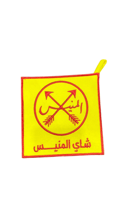 بيز شاي المنيس اصفر