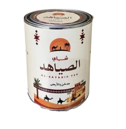 شاي الصياهد OP حديد 250 جرام