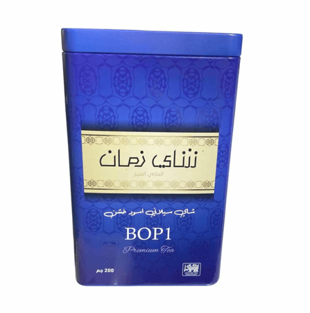 شاي زمان 200 جرام BOP1