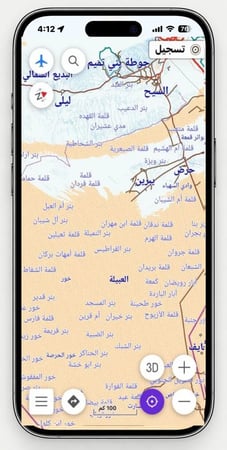 خرائط البر بدون انترنت للاندرويد