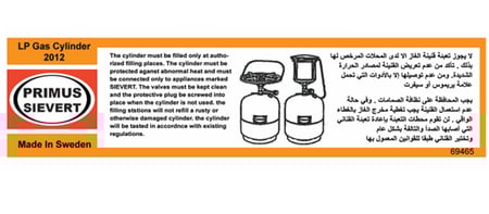 استكر دبة بريموس سيفرت 2012