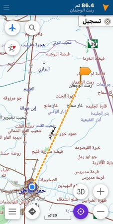 خرائط البر بدون انترنت للايفون
