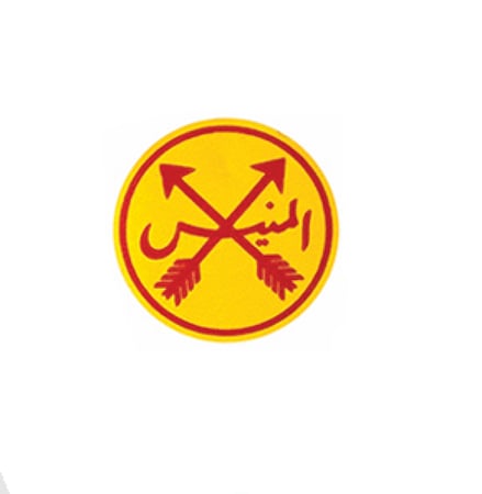 استكر شاي المنيس