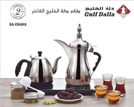 دله الخليج مع ابريق شاي