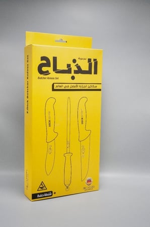 مجموعة الذباح ام سهم