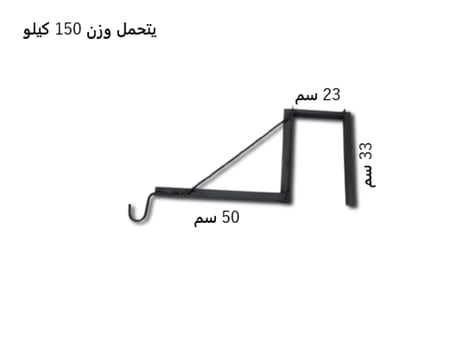 تعليقة ذبيحة جدارية كشتة