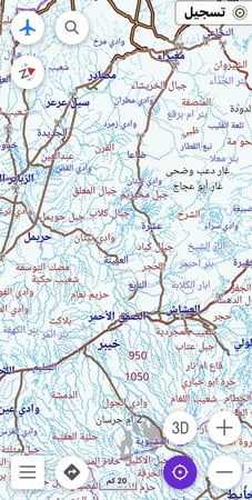 خرائط البر بدون انترنت للايفون