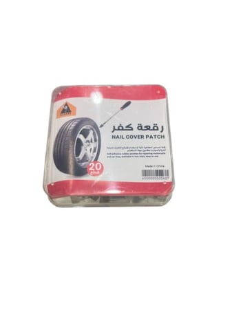رقعة مسمار