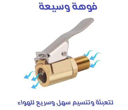 راس لي هواء سنة