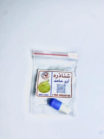 حبوب شناذرة الكندري