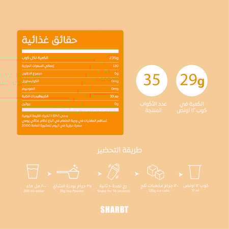 ايس تي خوخ بودره