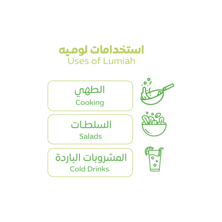 ليمون مركز أخضر