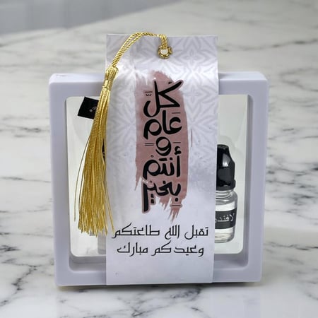 توزيعات برواز فواحة اللافندر