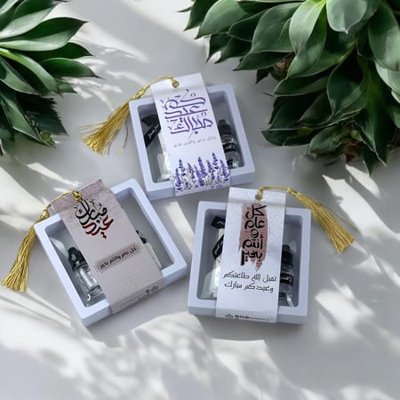 توزيعات برواز فواحة اللافندر