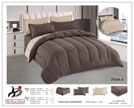 لحاف ميكرو فايبر  نفرين