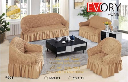 طقم بيت كنب استريتش مرن - 4 قطع بتصميم أنيق وعصري