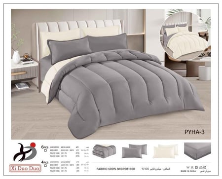 لحاف ميكرو فايبر نفرين