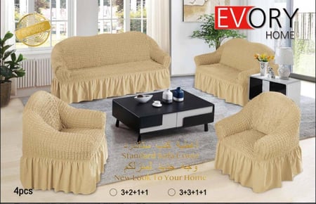 طقم بيت كنب استريتش مرن - 4 قطع بتصميم أنيق وعصري