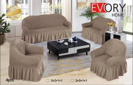 طقم بيت كنب استريتش مرن - 4 قطع بتصميم أنيق وعصري