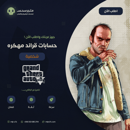 ايدي قراند مهكر مواصفات ممتازه وسعر ممتاز