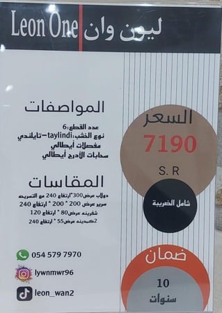 غرفة نوم خشب تايلندي (سرير+دولاب+شفرينة +2 كمدينة)