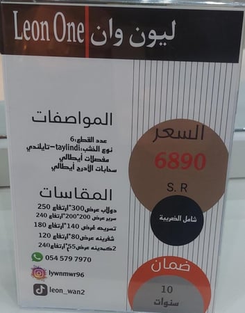 غرف نوم خشب تايلندي (سرير+دولاب+تسريحة +شفرينة +2 كمدينة)