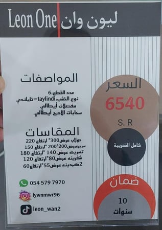 غرف نوم خشب تايلندي (سرير+دولاب+تسريحة +شفرينة +2 كمدينة)