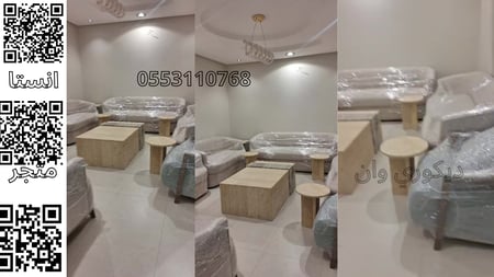 كنب امريكي +طقم طاولات رخام ترانفنتينو
