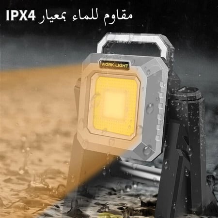 كشاف رحلات بطول قابل للتعديل ومدمج ببنك طاقة