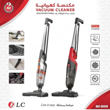 مكنسة محمولة DLC سلكية 600واط