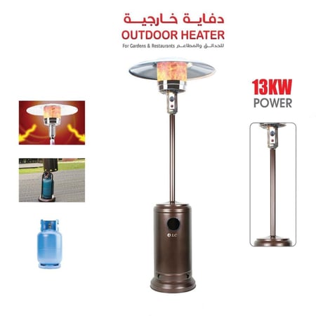 دفاية غاز خارجية كبيرة الحجم