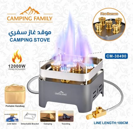 موقد غاز سفري صغير (12 الف واط )CM38490