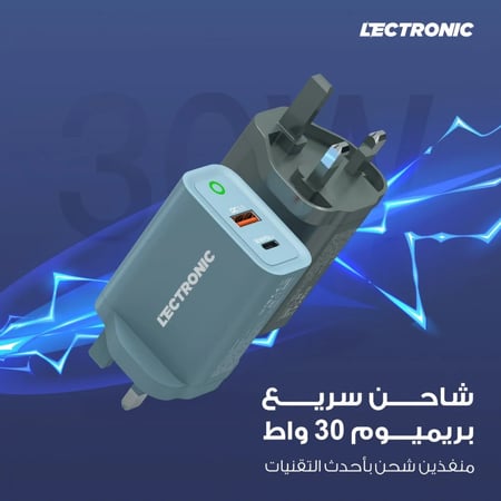 فيش جداري 30 واط اليكترونيك