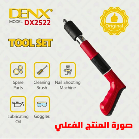 مسدس مسامير صلبة من DENX